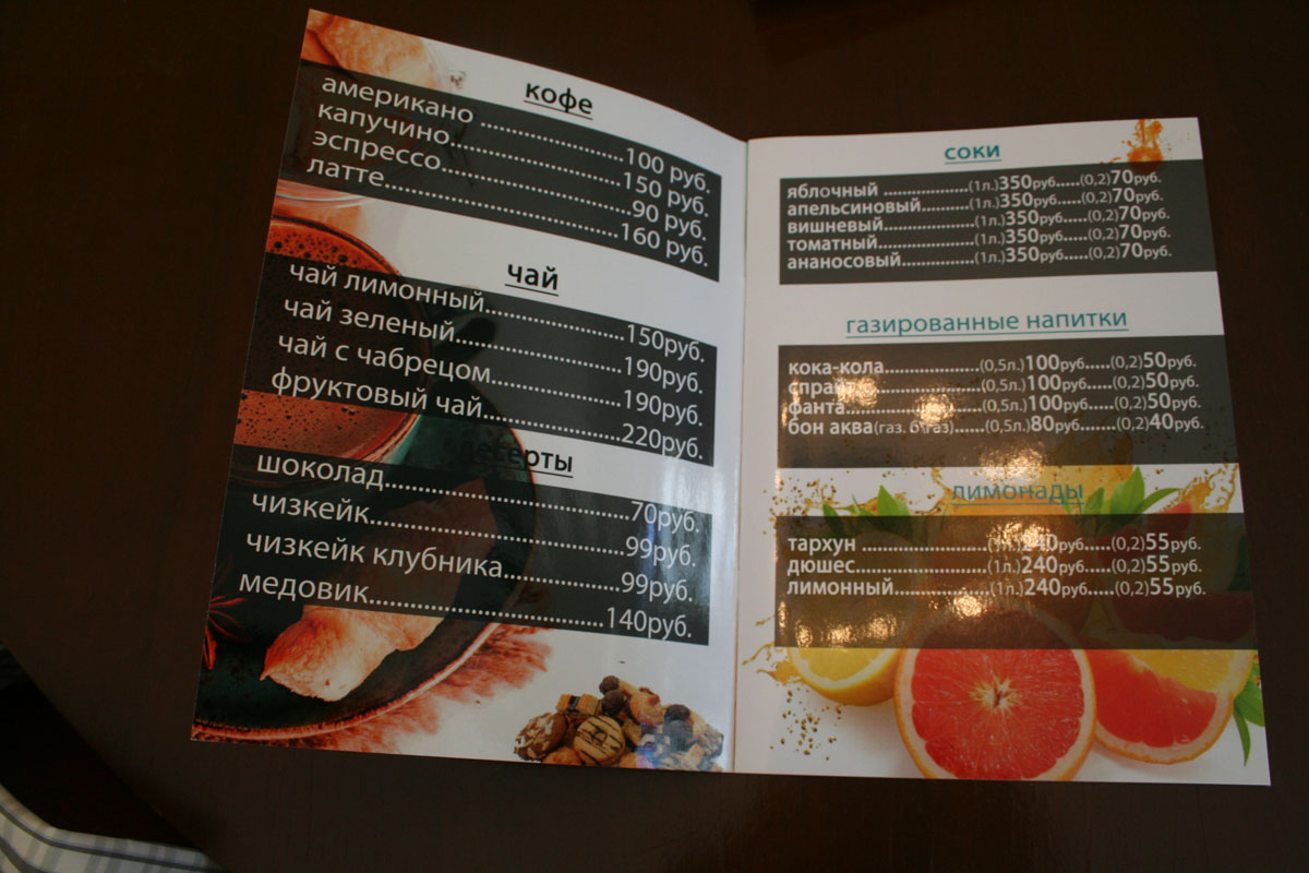 Брошюры - пример готовой продукции 18