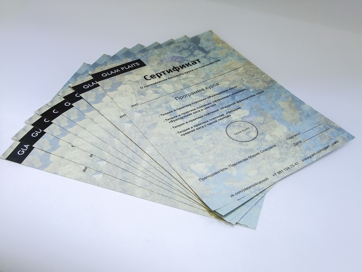 Печать цифровая форматом SRA3 cmyk + баннерная печать - пример готовой продукции 27