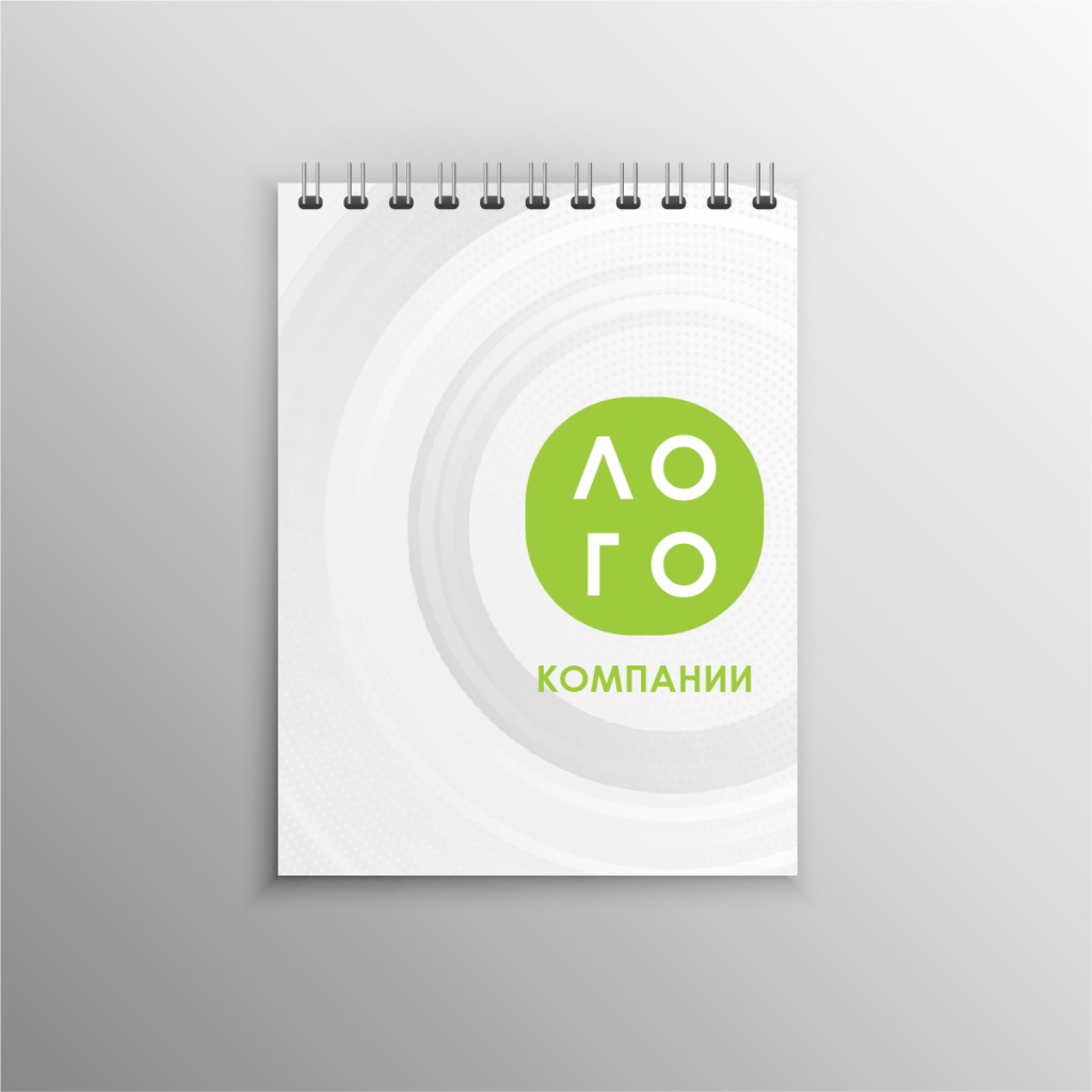 Блокнот на пружине