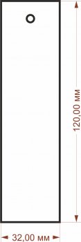 Бирка 32х120 мм