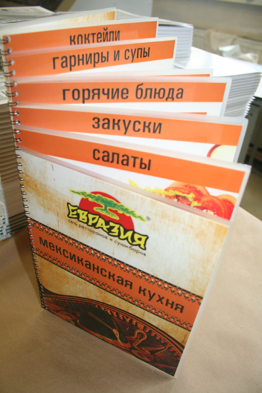 Брошюры - пример готовой продукции 8