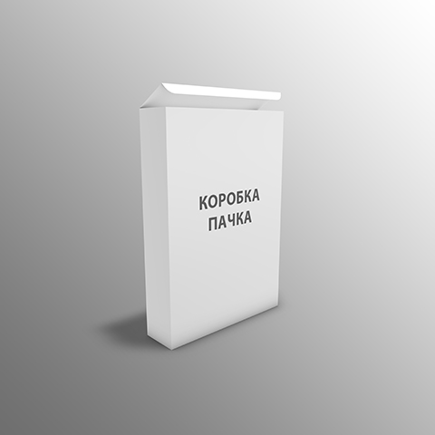 Пачка Пачка