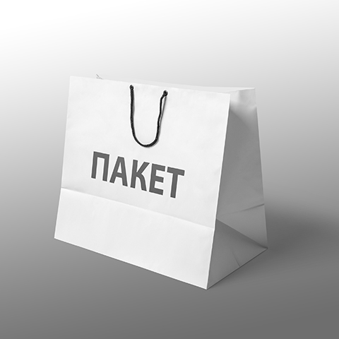 Пакет Пакет