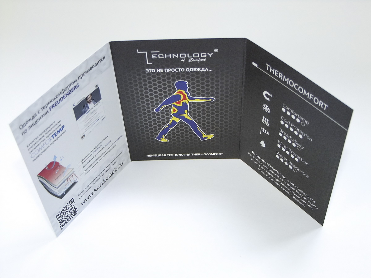 Печать цифровая форматом SRA3 cmyk + баннерная печать - пример готовой продукции 37