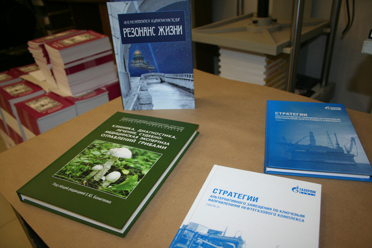 Книги - пример готовой продукции 1