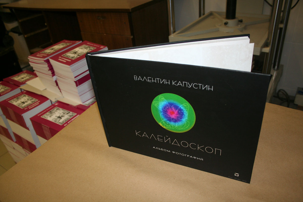 Книги - пример готовой продукции 5