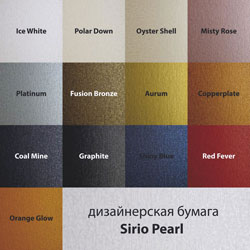 Sirio Pearl 300 гм2