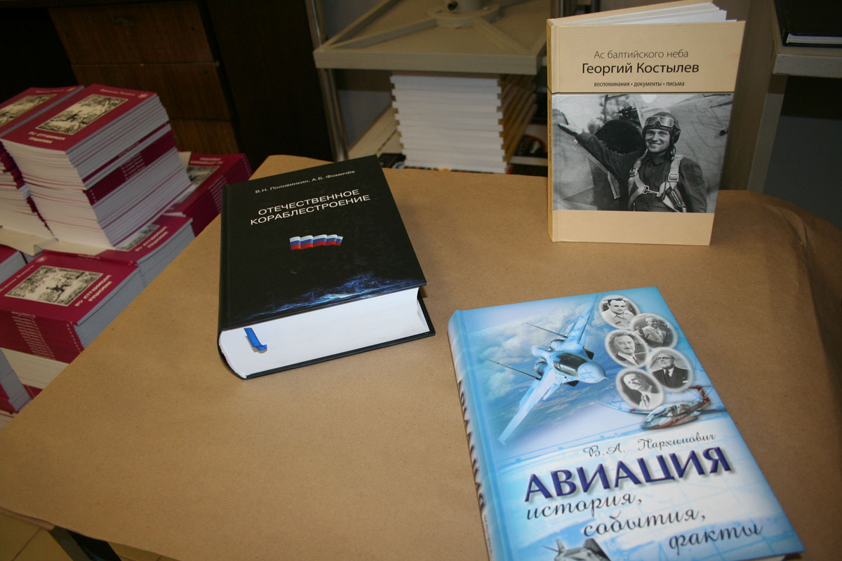 Книги - пример готовой продукции 2