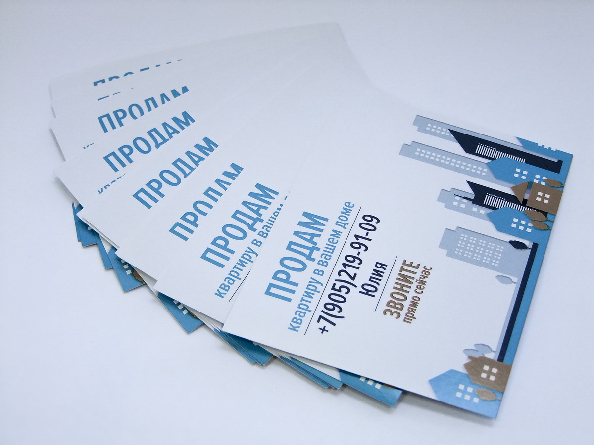 Печать цифровая форматом SRA3 cmyk + баннерная печать - пример готовой продукции 3
