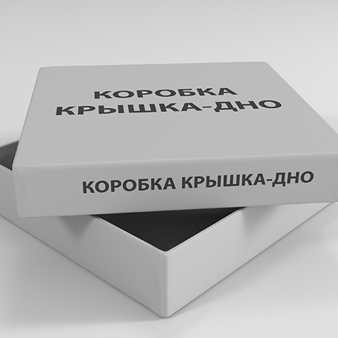 Крышка-дно Крышка-дно