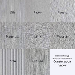 Constellation Snow 280 гм2