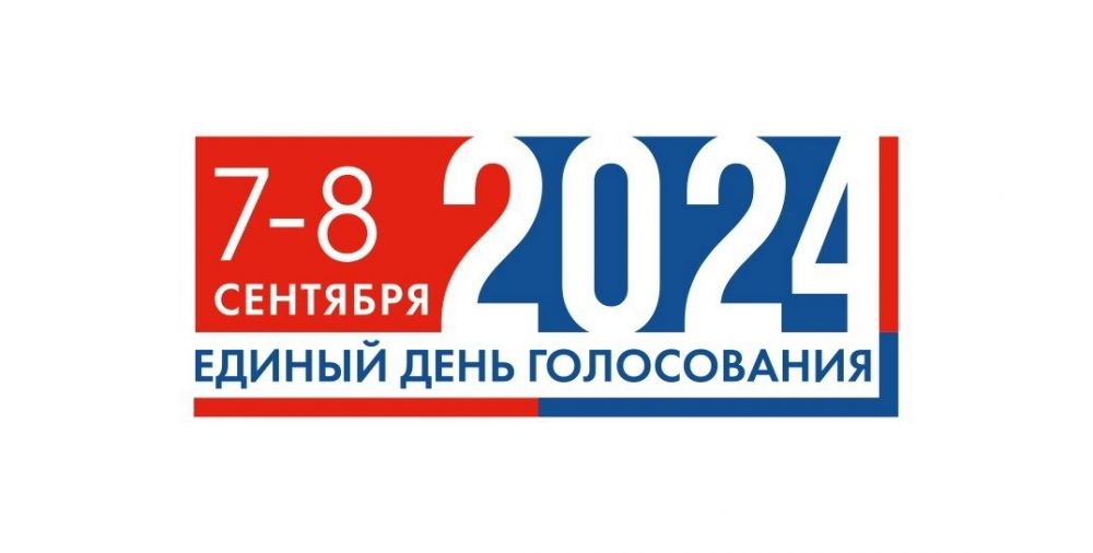Иллюстрация: Принимаем заказы на печать предвыборных агитационных материалов