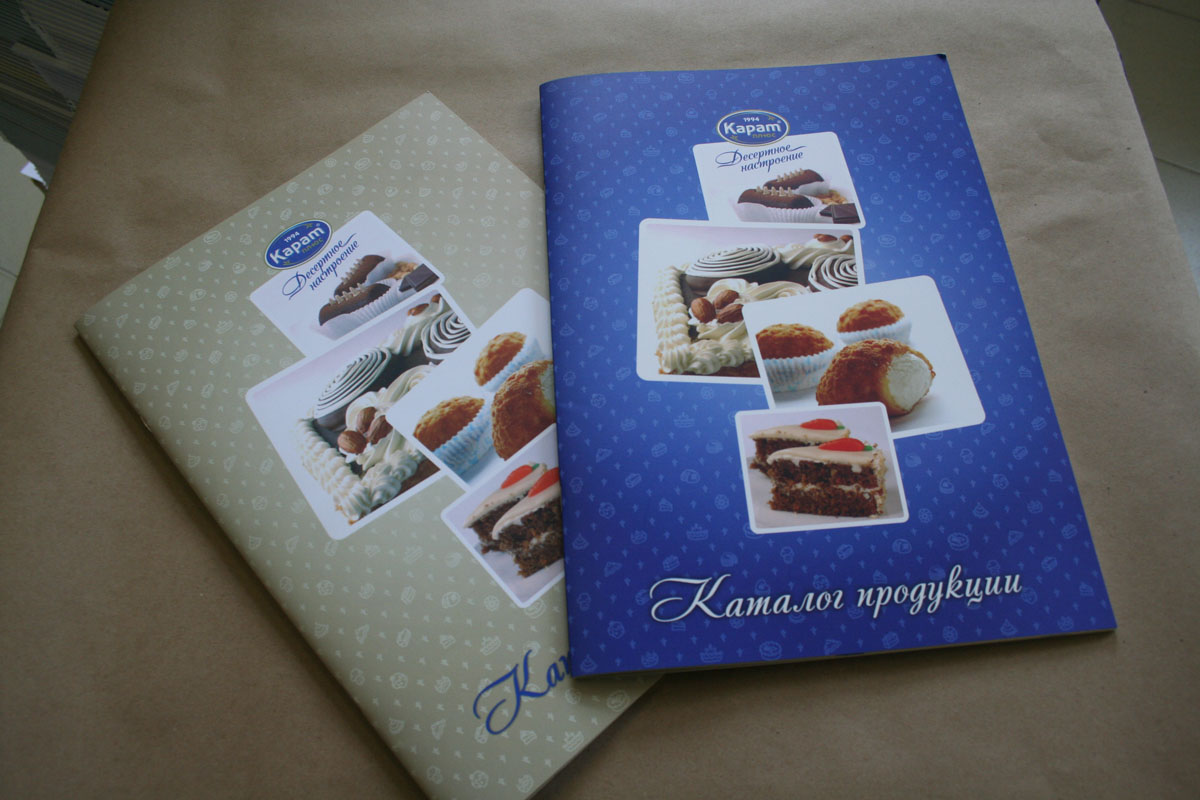 Каталоги - пример готовой продукции 4
